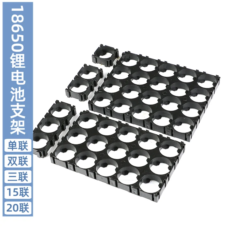 Aperture 18.3mm 18650 Lithium Battery Bracket Electric Vehicle Lithium BracketFixed Combination Bracket/Battery Connector
Aperture 18.3mm 18650 Lithium Battery Bracket Electric Vehicle Lithium BracketFixed Combination Bracket/Battery Connector