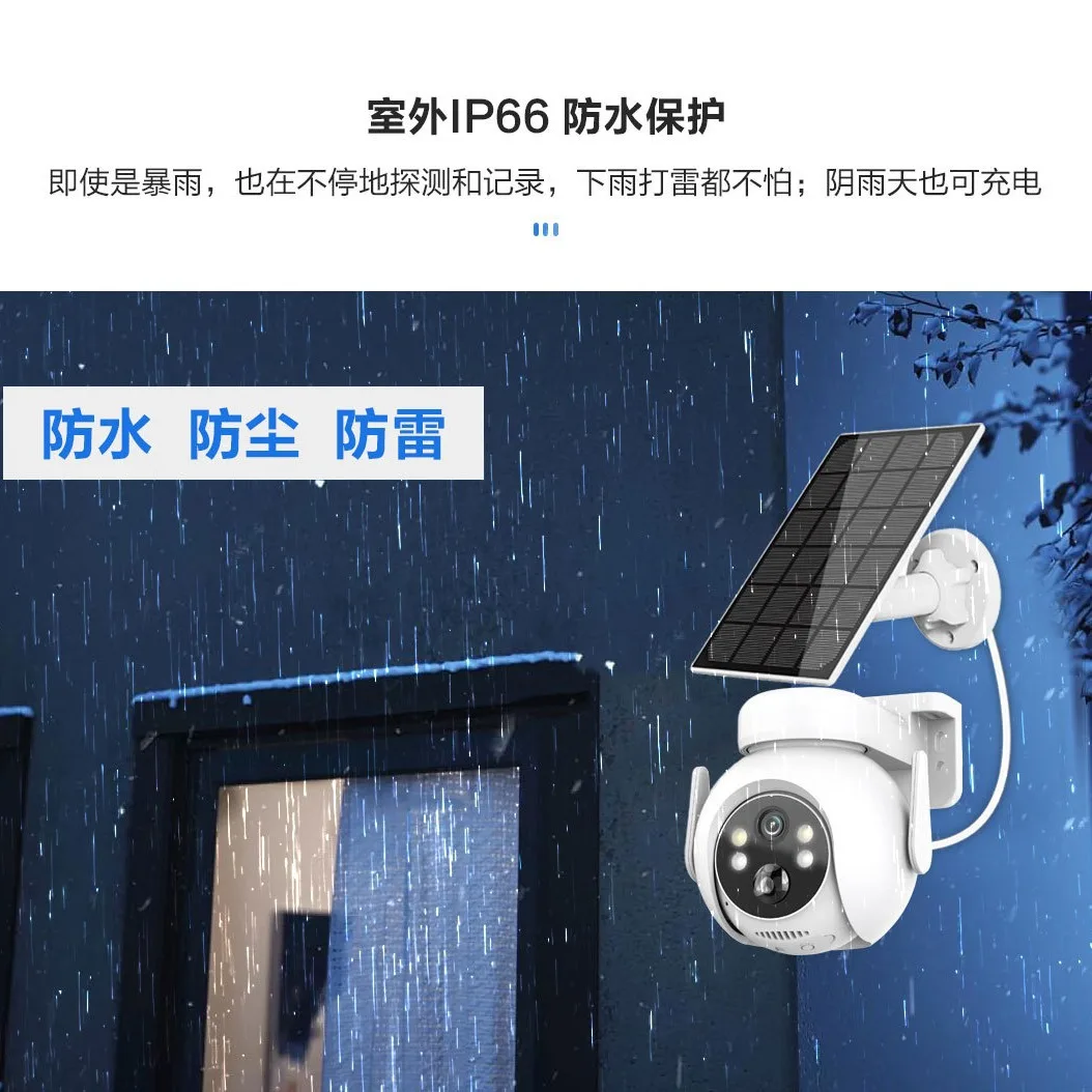 4MP iCsee APP Солнечная энергия Полноцветный беспроводной PTZ-домофон IP-купольная камера Водонепроницаемая домашняя безопасность CCTV Радионяня
4MP iCsee APP Солнечная энергия Полноцветный беспроводной PTZ-домофон IP-купольная камера Водонепроницаемая домашняя безопасность CCTV Радионяня