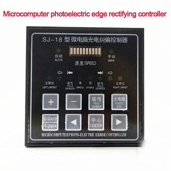 SJ-18 Microcomputer Photoelectric Rectification Controller Speed Control Bag Making Machine Controller Actuator
SJ-18 Microcomputer Photoelectric Rectification Controller Speed Control Bag Making Machine Controller Actuator