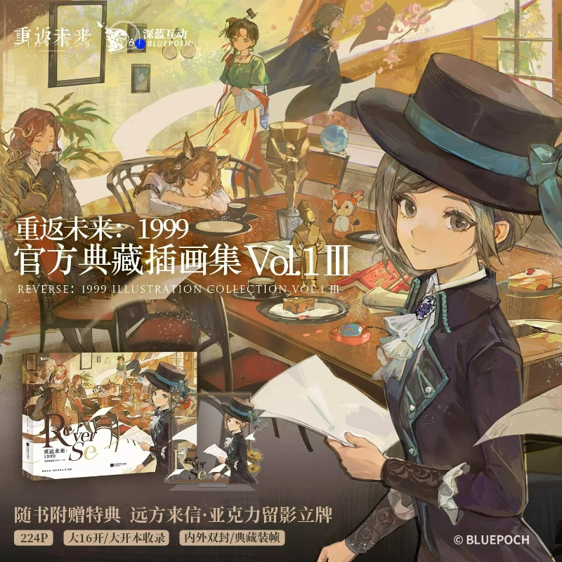 Reverse:1999 Game Official Collection of Illustrations Vol.1 Ⅲ Album Book Back To The Future: 1999 Awesome Illustrations
Reverse:1999 Game Official Collection of Illustrations Vol.1 Ⅲ Album Book Back To The Future: 1999 Awesome Illustrations