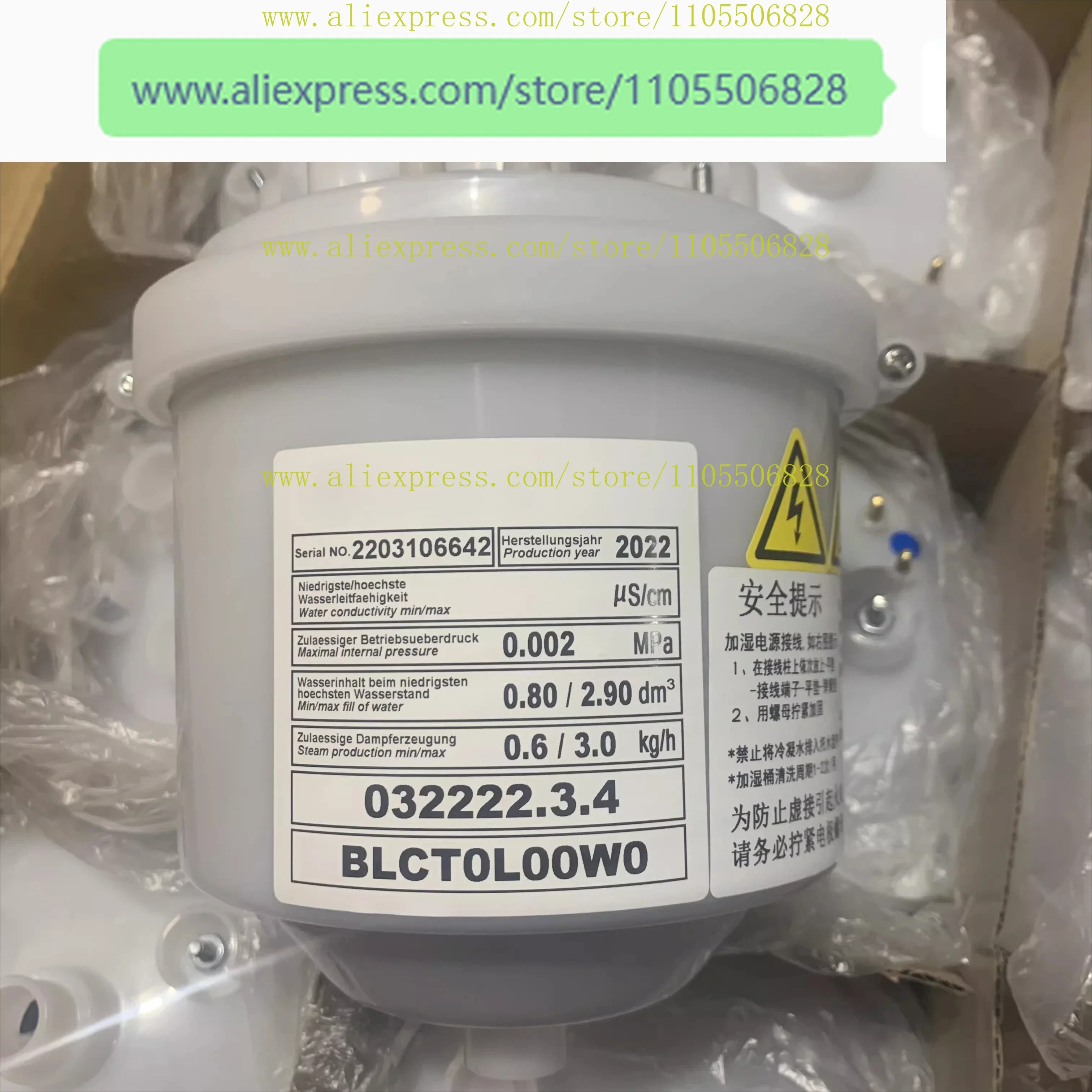 Humidifier bucket TONGDA 032222.3.4 BLCT0L00W0 380V
Humidifier bucket TONGDA 032222.3.4 BLCT0L00W0 380V