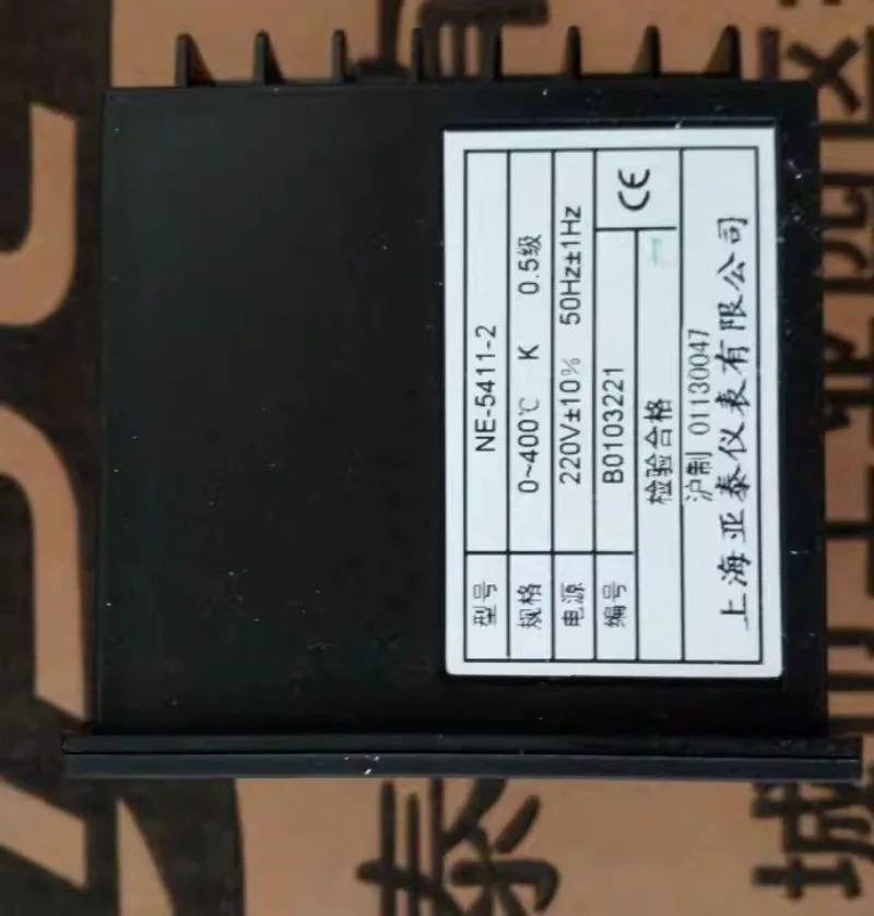 1Pcs AISET Temperature Controller NE-5411-2/-3 NE-5411V-2
1Pcs AISET Temperature Controller NE-5411-2/-3 NE-5411V-2