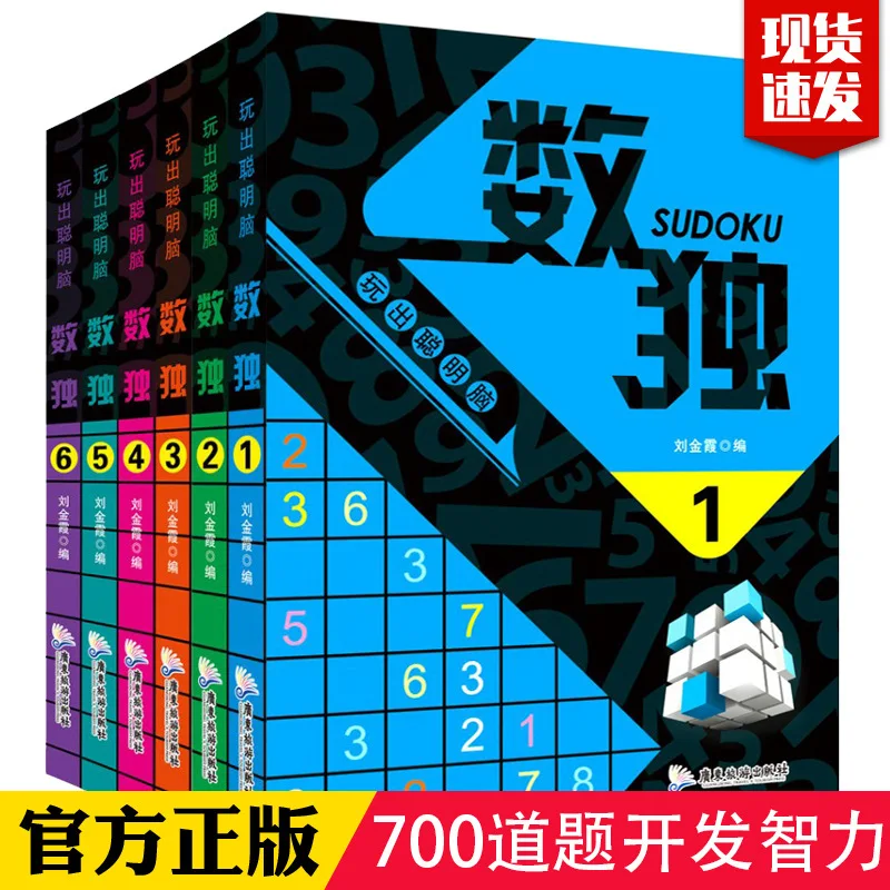 Sudoku Book Collection, Nine Grid Crossword Puzzle Game, Beginner Level Sudoku Book, Elementary School Puzzle Game
Sudoku Book Collection, Nine Grid Crossword Puzzle Game, Beginner Level Sudoku Book, Elementary School Puzzle Game