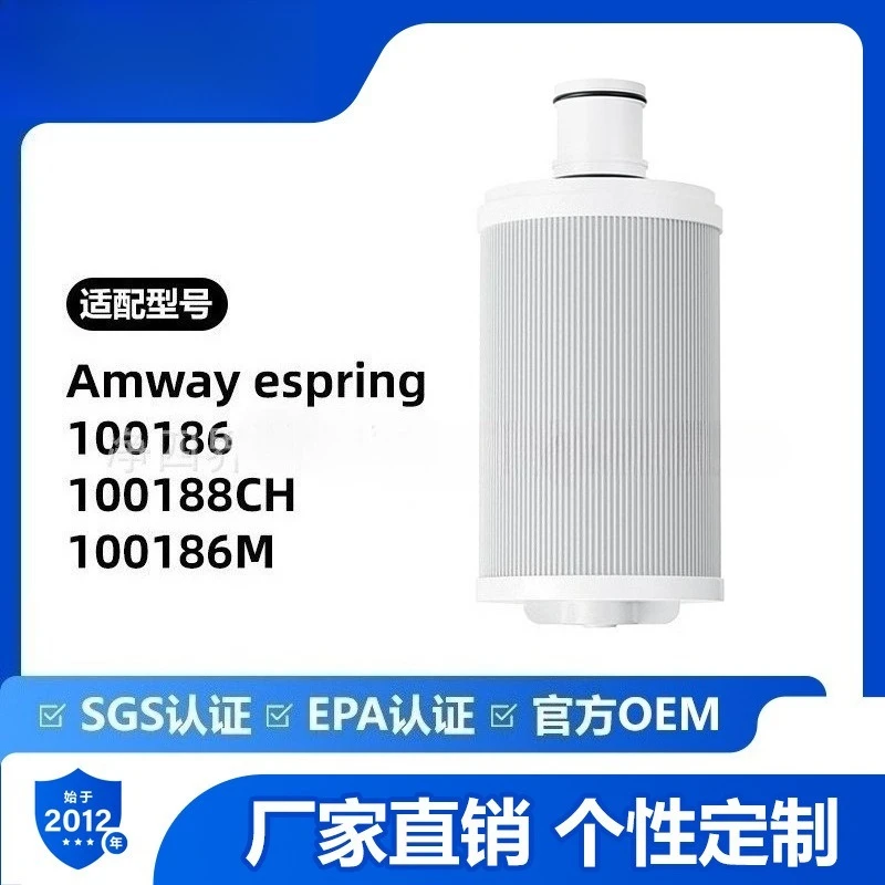 For Amway espring water filter cartridge 100188CH drinking water filter 100186
For Amway espring water filter cartridge 100188CH drinking water filter 100186
