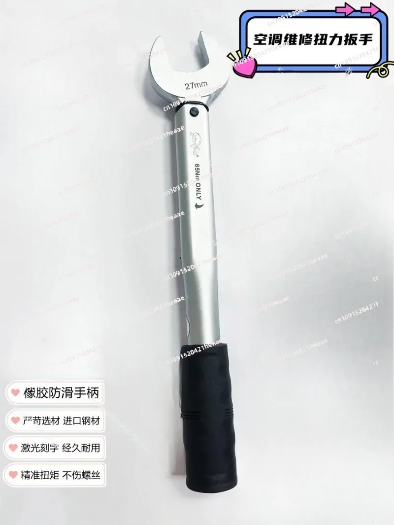 Suitable for Suitable for 17/22/24/26/27/29 MM Single Non-Adjustable Opening Fixed Torque Wrench
Suitable for Suitable for 17/22/24/26/27/29 MM Single Non-Adjustable Opening Fixed Torque Wrench