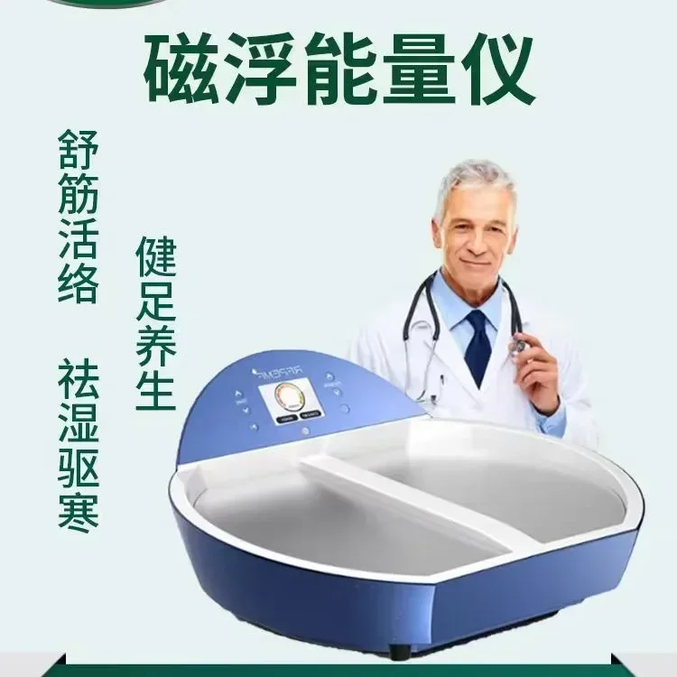 Maglev energy meter Terahertz cell hyperthermia device dredging meridians Household instrument Terahertz hyperthermia
Maglev energy meter Terahertz cell hyperthermia device dredging meridians Household instrument Terahertz hyperthermia