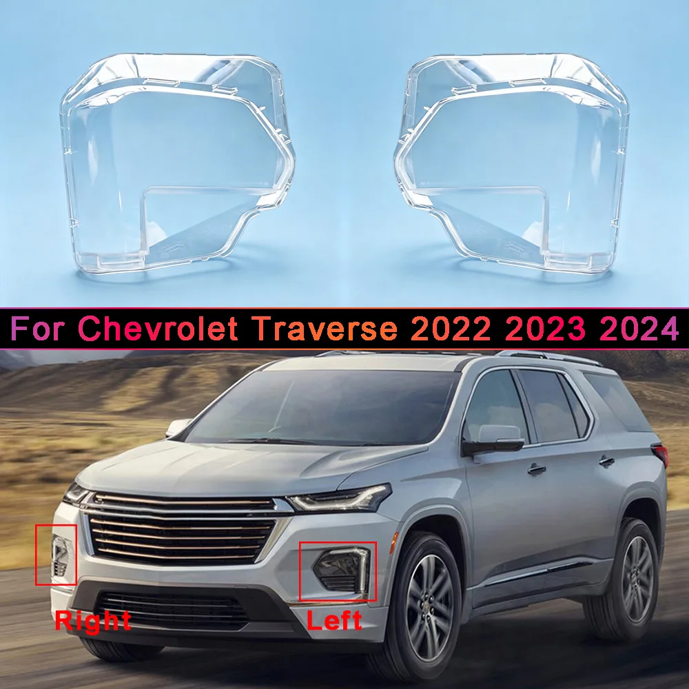 Fog Lamp Light Case For Chevrolet Traverse 2022-2024 Car Front Foglight Lens Cover Lampshade Glass Lampcover Caps Foglamp Shell
Fog Lamp Light Case For Chevrolet Traverse 2022-2024 Car Front Foglight Lens Cover Lampshade Glass Lampcover Caps Foglamp Shell