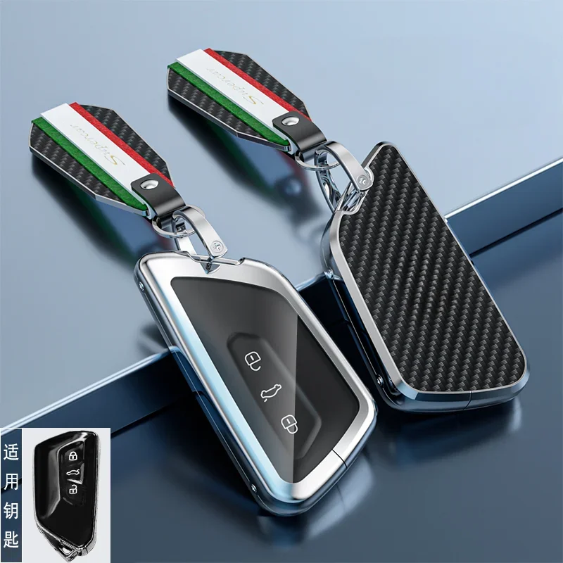 For SKODA OCTAVIA pro 21-23 High grade personalized carbon fiber textured key case chain
For SKODA OCTAVIA pro 21-23 High grade personalized carbon fiber textured key case chain