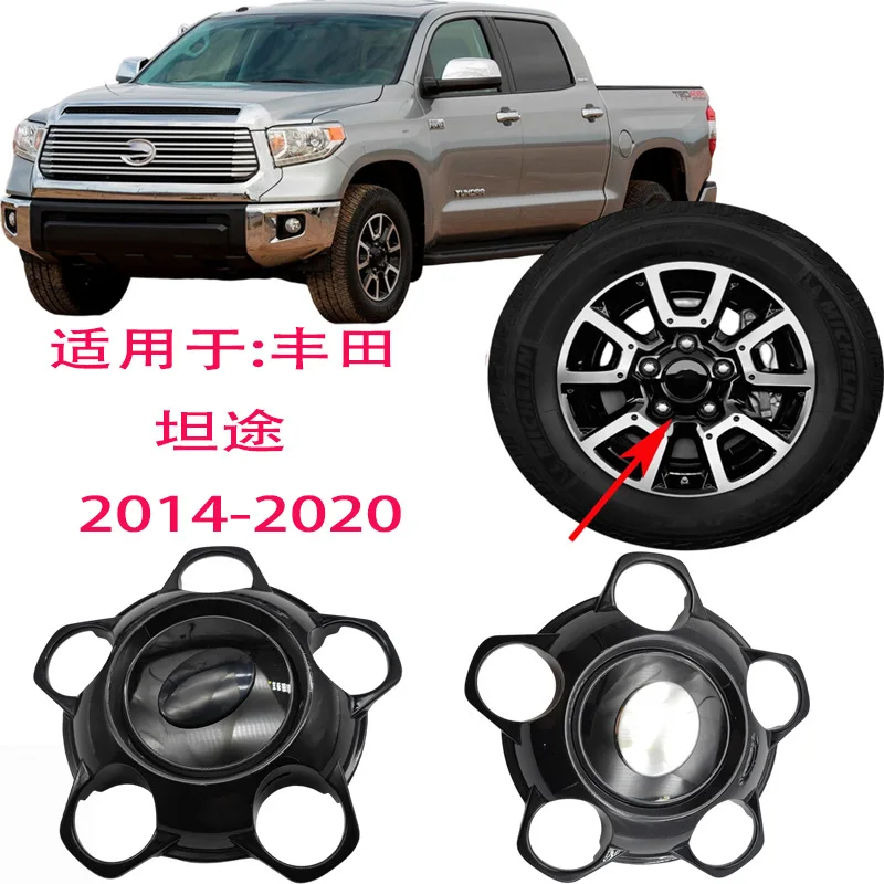 Cross-border hot-selling suitable for Toyota Tantu 2014-2020 high-quality rim center hubcap hubcap
Cross-border hot-selling suitable for Toyota Tantu 2014-2020 high-quality rim center hubcap hubcap