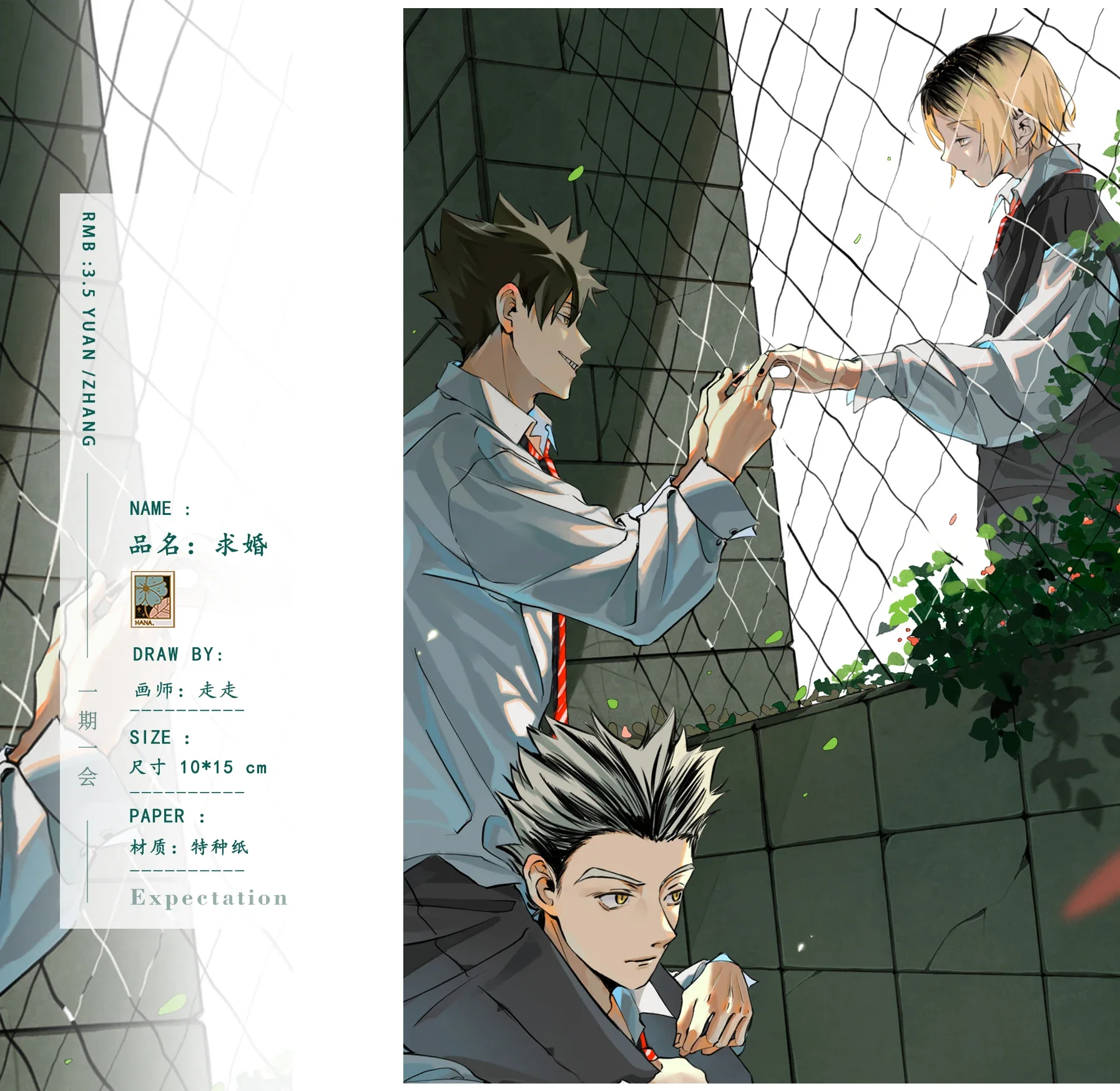 10x15 см Аниме Haikyuu! Изысканная поздравительная открытка Kozume Kenma Tetsurou kuroo Kotaro Bokuto для косплея Рождественский подарок на день рождения
10x15 см Аниме Haikyuu! Изысканная поздравительная открытка Kozume Kenma Tetsurou kuroo Kotaro Bokuto для косплея Рождественский подарок на день рождения