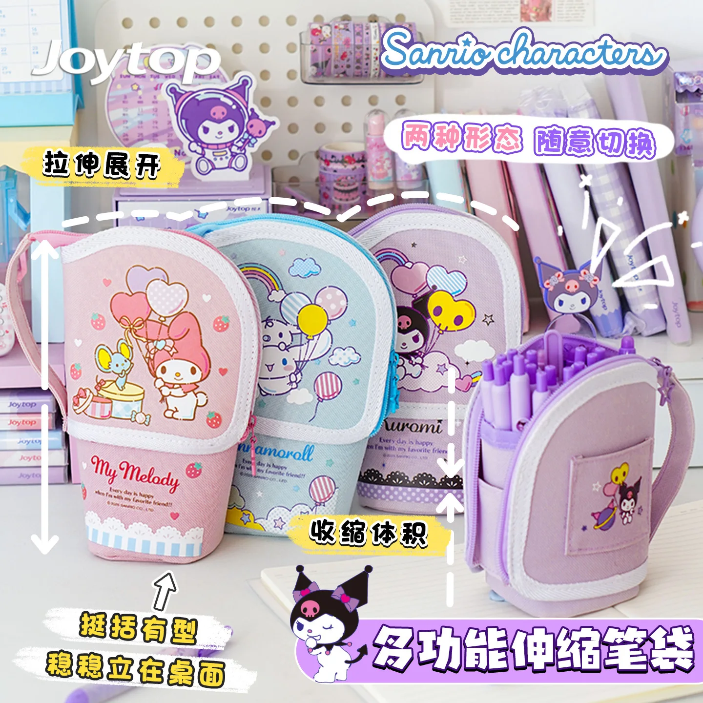 MINISO Многофункциональный телескопический пенал с героями мультфильмов, студенческий портативный пенал для хранения канцелярских принадлежностей, большой емкости
MINISO Многофункциональный телескопический пенал с героями мультфильмов, студенческий портативный пенал для хранения канцелярских принадлежностей, большой емкости
