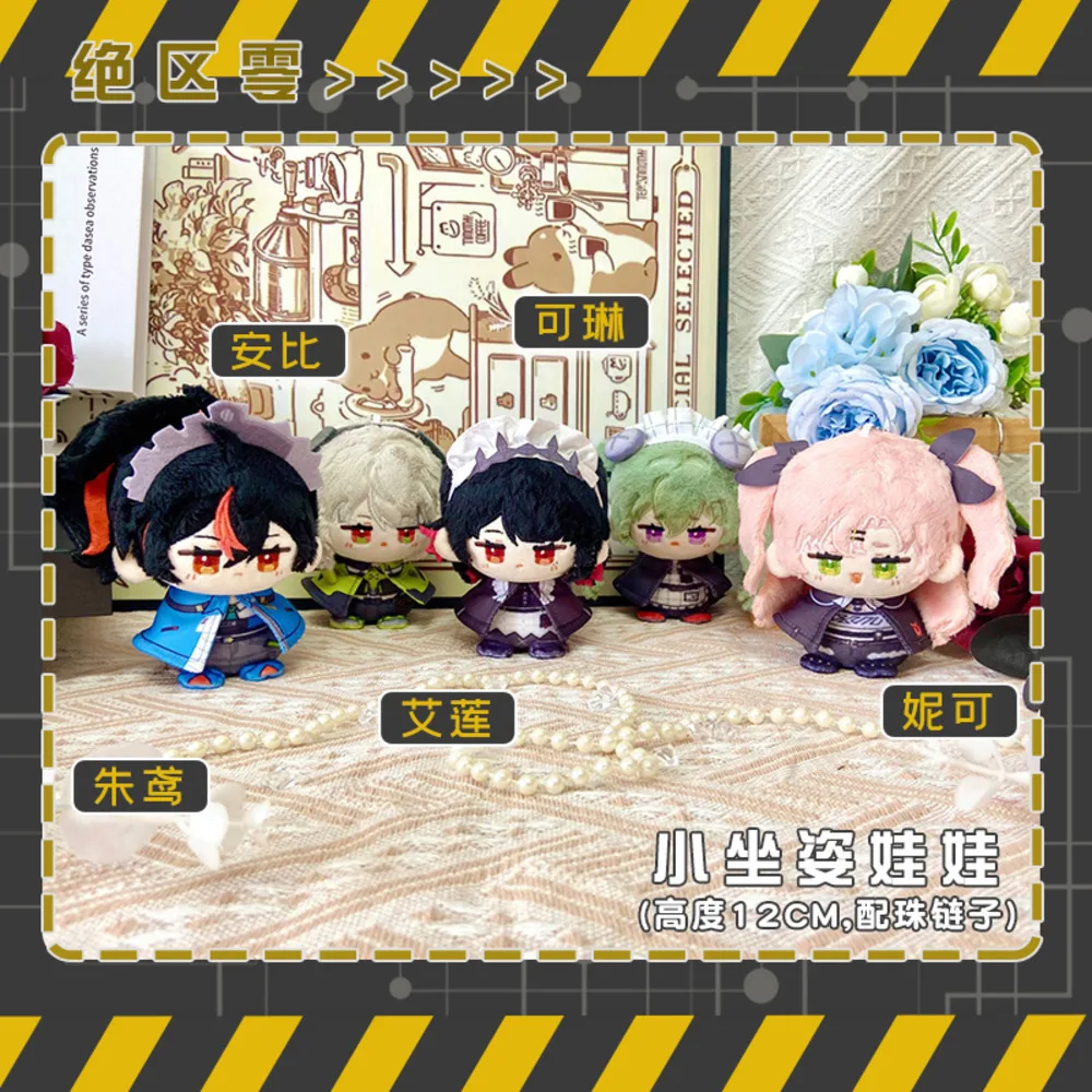 Game Zenless Zone Zero Zhu Yuan Corin Wickes Anby Demara Ellen Joe Cute 12Cm Sitting Posture Dango Pendant Plush Keychain Gift
Game Zenless Zone Zero Zhu Yuan Corin Wickes Anby Demara Ellen Joe Cute 12Cm Sitting Posture Dango Pendant Plush Keychain Gift