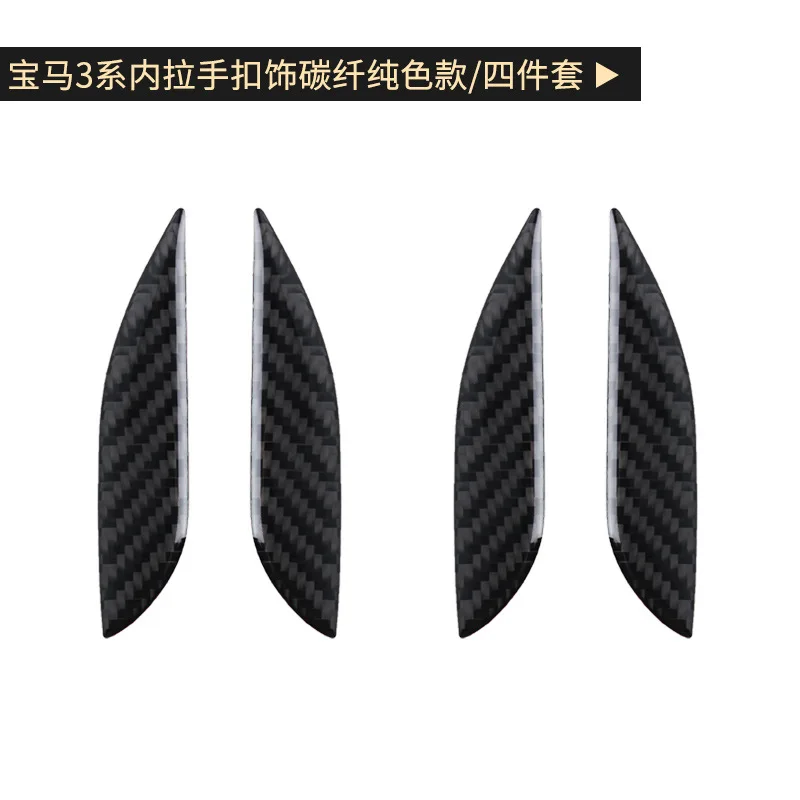 Suitable for BMW 3 series interior handle buckle decorative sticker f30 320li carbon fiber interior modification decoration
Suitable for BMW 3 series interior handle buckle decorative sticker f30 320li carbon fiber interior modification decoration