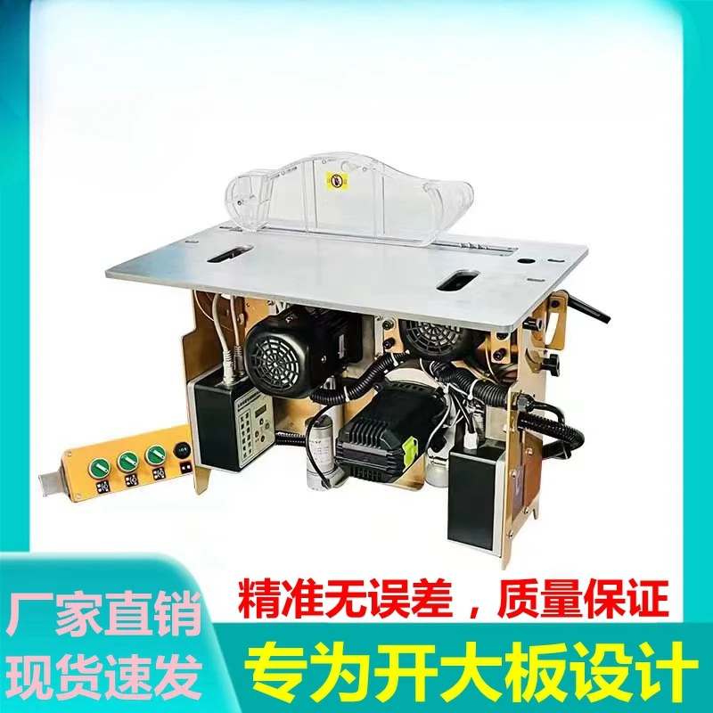 Dust-free child and mother saw Electric lifting brushless silent machine Woodworking push table saw Multifunctional workbench
Dust-free child and mother saw Electric lifting brushless silent machine Woodworking push table saw Multifunctional workbench
