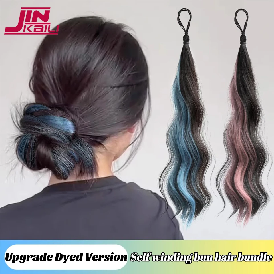 50cm Synthetic Self-Winding Ball Head Wig Hair Bundle Female Hightlight DIY Bun Hair Bundle To Increase Hair Volume Bud Hair Bun
50cm Synthetic Self-Winding Ball Head Wig Hair Bundle Female Hightlight DIY Bun Hair Bundle To Increase Hair Volume Bud Hair Bun