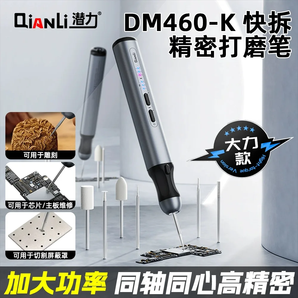 Potential intelligent mini multi-function main board grinding artifact electric polishing pen polishing cutting punching
Potential intelligent mini multi-function main board grinding artifact electric polishing pen polishing cutting punching