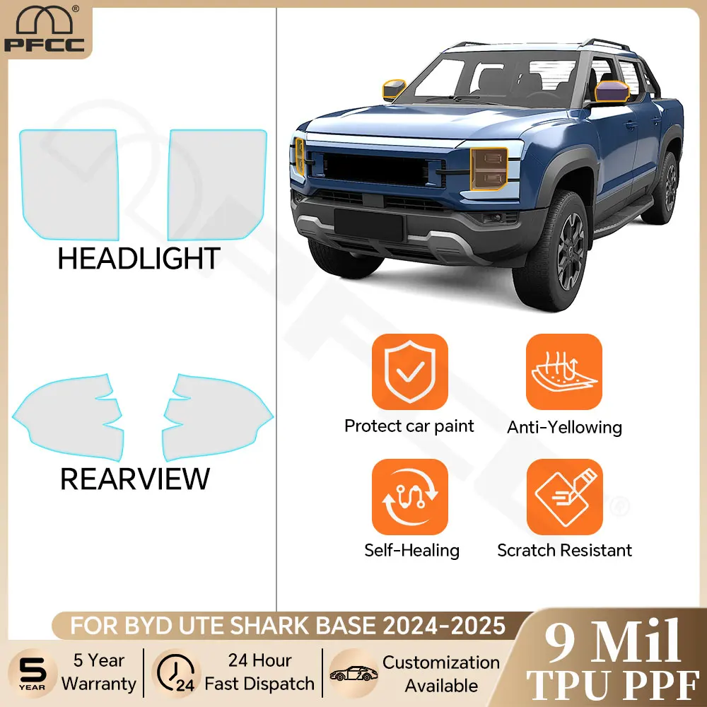 For BYD Ute Shark Base 2024-2026 Headlight Rearview Clear Bra TPU Paint Protection Film Pre-cut PPF Anti-scratch Resistant Cover
For BYD Ute Shark Base 2024-2026 Headlight Rearview Clear Bra TPU Paint Protection Film Pre-cut PPF Anti-scratch Resistant Cover