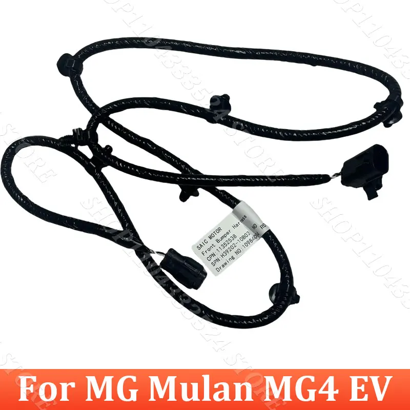 Вилка датчика окружающей среды для MG Mulan MG4 EV, автомобильные жгуты проводов, аксессуары
Вилка датчика окружающей среды для MG Mulan MG4 EV, автомобильные жгуты проводов, аксессуары