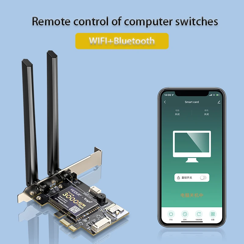 Computer long-range control switch network card Offsite control Game PCI-E Card WIFI Bluetooth far away from the power off card
Computer long-range control switch network card Offsite control Game PCI-E Card WIFI Bluetooth far away from the power off card