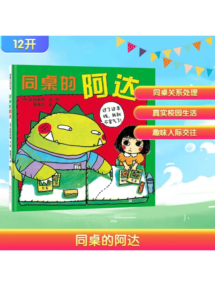 Книга-Winshare My Deskmate Ada
Книга-Winshare My Deskmate Ada