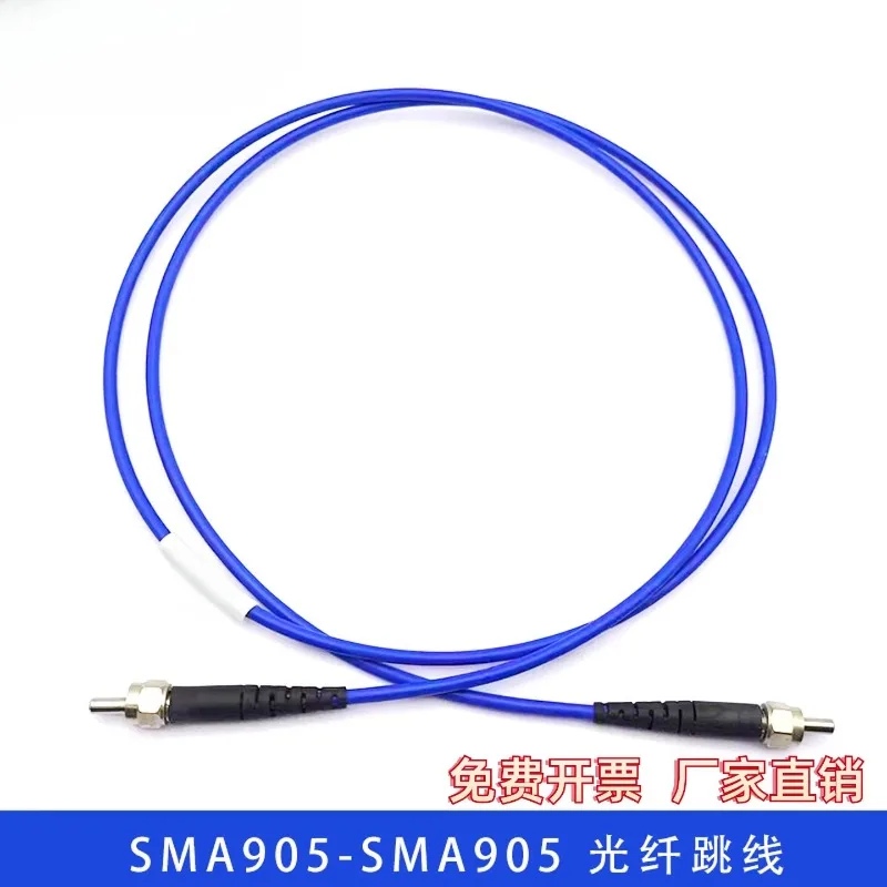 Оптоволоконный соединительный кабель SMA905 для специализированных линий спектрометров
Оптоволоконный соединительный кабель SMA905 для специализированных линий спектрометров