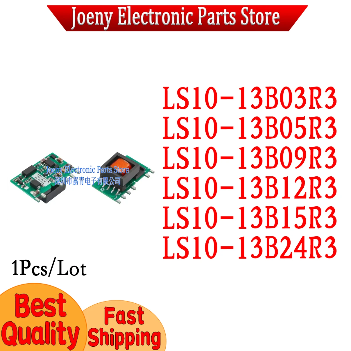 LS10-13B03R3 LS10-13B05R3 LS10-13B09R3 LS10-13B12R3 LS10-13B15R3 LS10-13B24R3 MORNSUN Module Power Supply
LS10-13B03R3 LS10-13B05R3 LS10-13B09R3 LS10-13B12R3 LS10-13B15R3 LS10-13B24R3 MORNSUN Module Power Supply