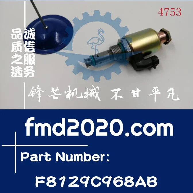 Pressure regulating valve 1841217C91, F81Z-9C968-AB,F81Z9C968AB
Pressure regulating valve 1841217C91, F81Z-9C968-AB,F81Z9C968AB