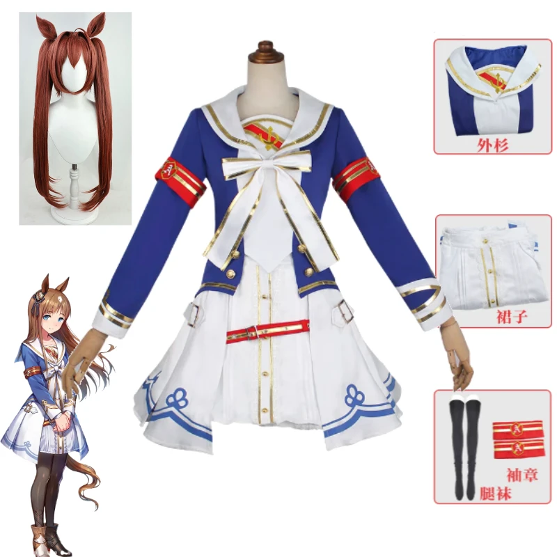 Silent Suzuka Special Week Grass Wonder Cosplay Costume Umamusume Race Outfit Wig Tail Horse Ears Full Set For Women Halloween
Silent Suzuka Special Week Grass Wonder Cosplay Costume Umamusume Race Outfit Wig Tail Horse Ears Full Set For Women Halloween