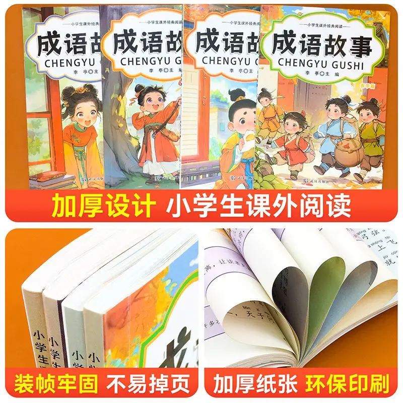 4 Books Chinese Idiom Stories Picture Book Four Seasons Themed Kids Storybook Children Enlightenment Reading Materials Libros
4 Books Chinese Idiom Stories Picture Book Four Seasons Themed Kids Storybook Children Enlightenment Reading Materials Libros