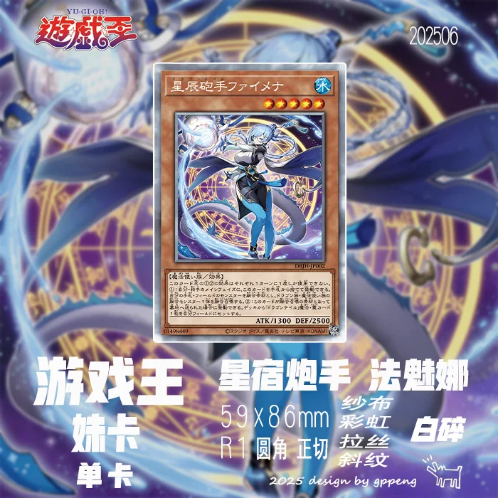 1Pcs/set Yu-Gi-Oh! Dracotail Faimena ACG Diy Self Control Collect Signature Trading Flash Card Anime Cartoon Original Gift
1Pcs/set Yu-Gi-Oh! Dracotail Faimena ACG Diy Self Control Collect Signature Trading Flash Card Anime Cartoon Original Gift