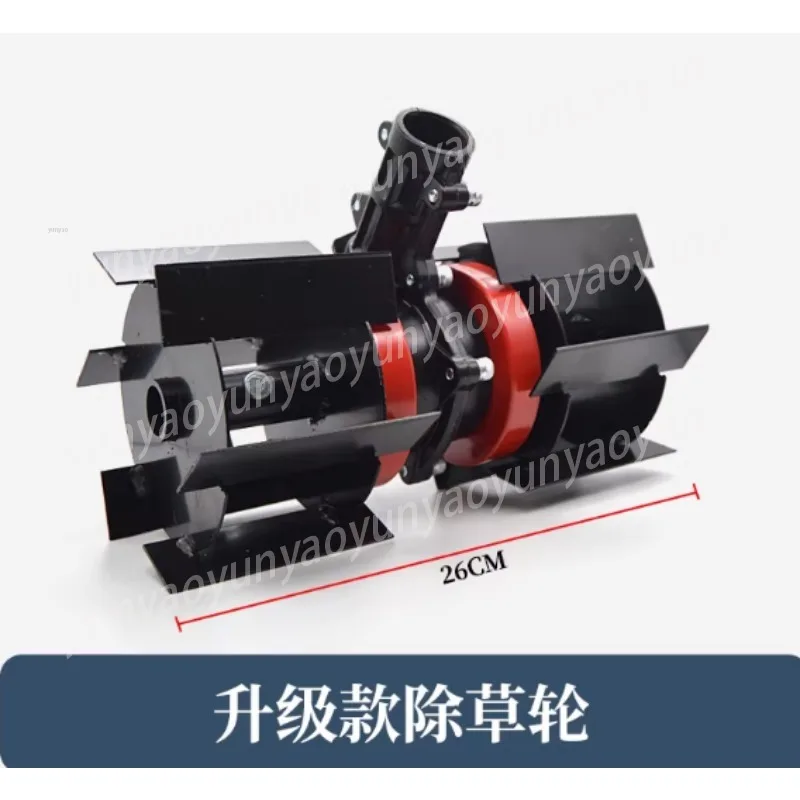 New Weeding Wheel Trenching Wheel Soil Loosening Wheel Grass Root Removal 26-9 Gear Deep Plowing
New Weeding Wheel Trenching Wheel Soil Loosening Wheel Grass Root Removal 26-9 Gear Deep Plowing