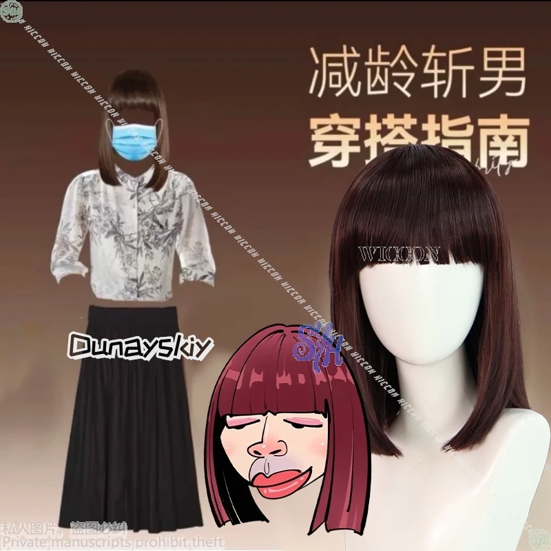 Топы с рисунком аниме, длинное черное платье, маска, кавайные парики, милый костюм на Хэллоуин, Рождественскую вечеринку, Y2K, косплей, горячий дядя, красный, тот же стиль
Топы с рисунком аниме, длинное черное платье, маска, кавайные парики, милый костюм на Хэллоуин, Рождественскую вечеринку, Y2K, косплей, горячий дядя, красный, тот же стиль