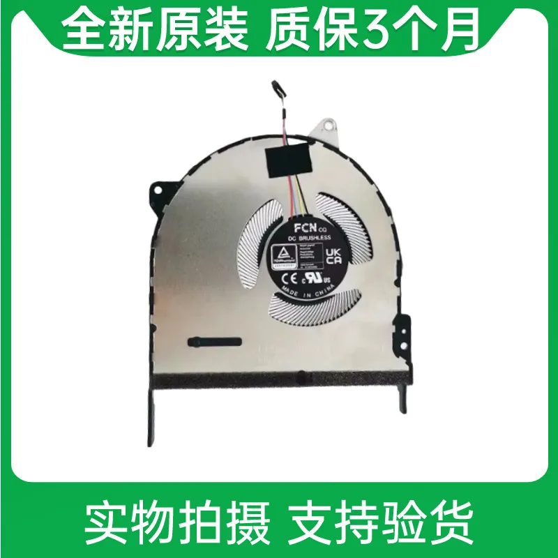 For ASUS Zenbook Pro 17 UM6702RA UM6702RC Cooling Fan
For ASUS Zenbook Pro 17 UM6702RA UM6702RC Cooling Fan