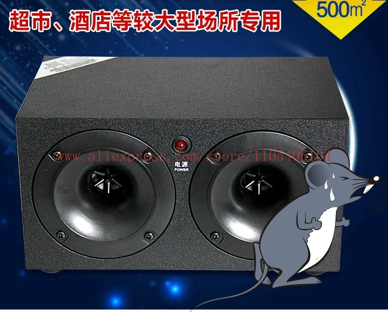 SD-003 High Power Ultrasonic Electronic Mouse Repellent Mouse Catcher Electronic Imitation Cat Meow
SD-003 High Power Ultrasonic Electronic Mouse Repellent Mouse Catcher Electronic Imitation Cat Meow