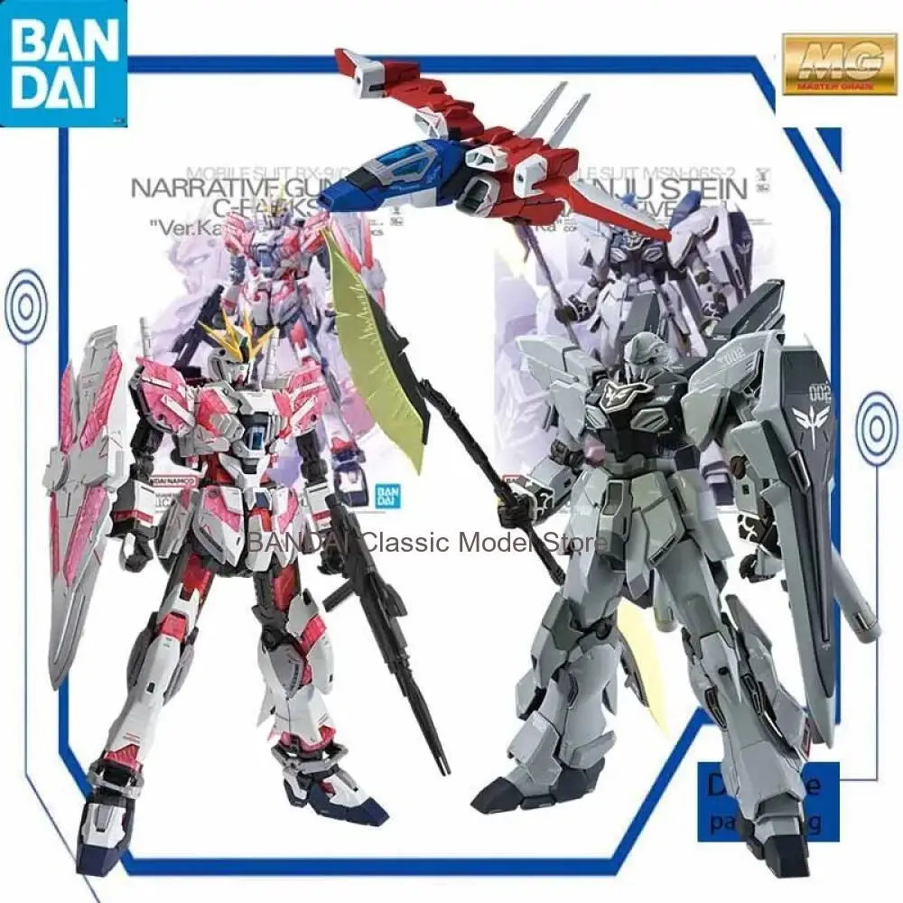 Bandai MG 1/100 Sinanju Stein Narrative Ver. Ver. Ka Gunpla Assembly Model Kit Mobile Suit Gundam NT Action Figure Gift
Bandai MG 1/100 Sinanju Stein Narrative Ver. Ver. Ka Gunpla Assembly Model Kit Mobile Suit Gundam NT Action Figure Gift