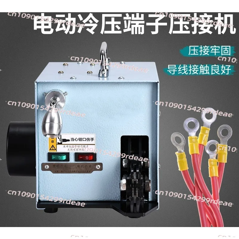 Electric cold pressing terminal machine shot needle type
Electric cold pressing terminal machine shot needle type