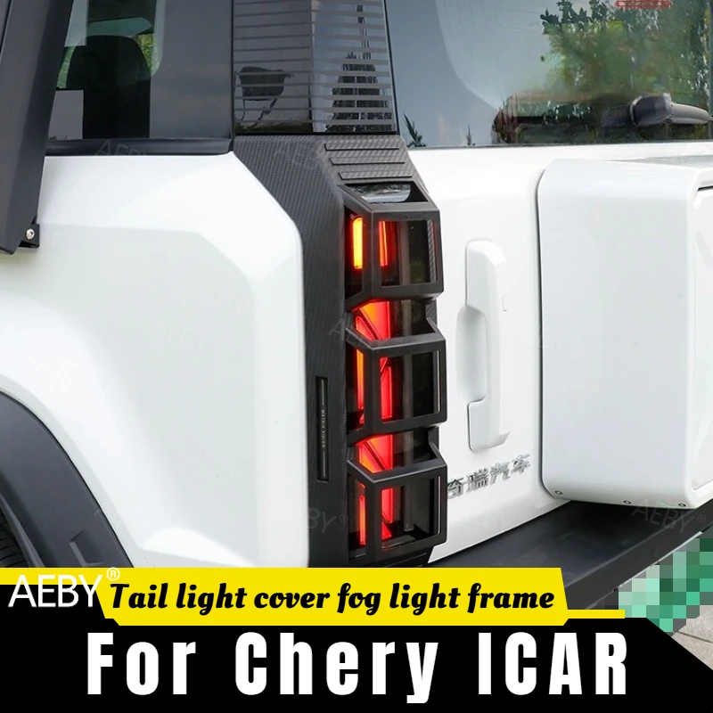 AEBY For Chery ICAR Rear tail light cover fog light guard blackout decorative anti-scratch,car decoration,Car accessories
AEBY For Chery ICAR Rear tail light cover fog light guard blackout decorative anti-scratch,car decoration,Car accessories