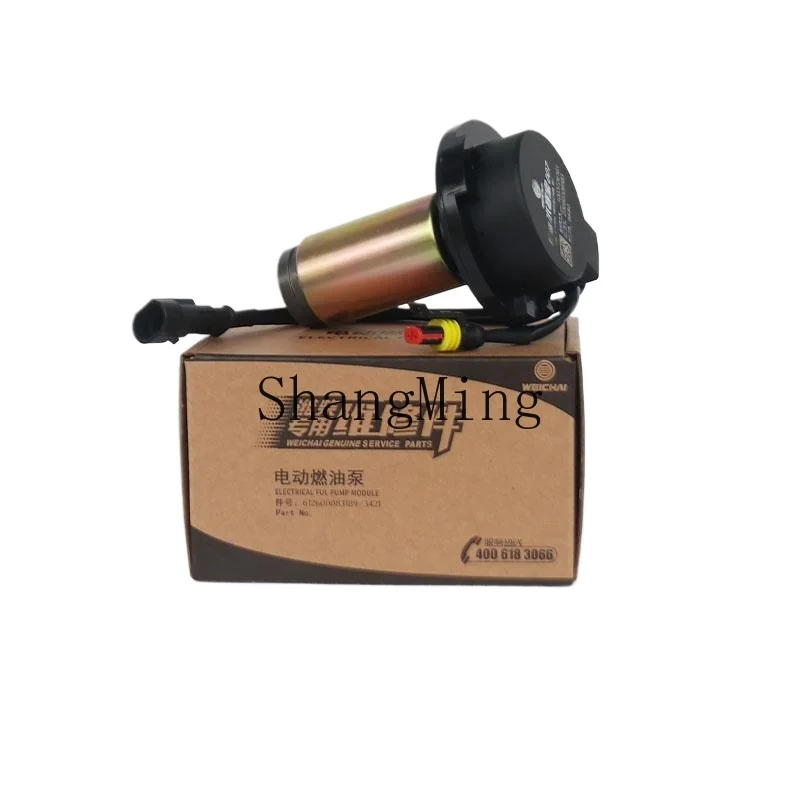 ZYH original motor X3000X5000 three-hole electronic oil pump steam truck accessories
ZYH original motor X3000X5000 three-hole electronic oil pump steam truck accessories