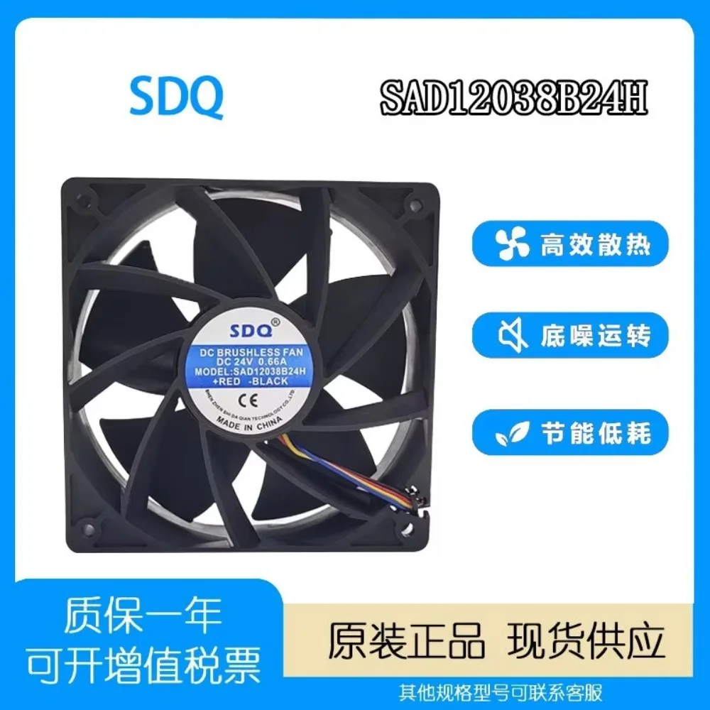 New SDQ SAD12038B24H DC 24V 0.50A Cooling Fan for SAD12038B12H DC 12V
New SDQ SAD12038B24H DC 24V 0.50A Cooling Fan for SAD12038B12H DC 12V