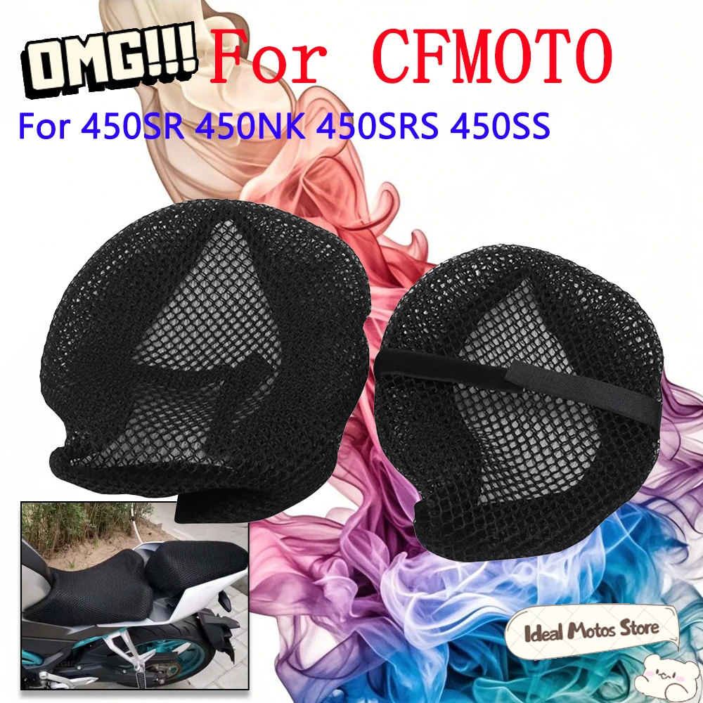 For CFMOTO 450SR 450NK Motorcycle Seat Cover Protector Mesh Sunscreen Pad Heat Insulation Anti-Slip Summer Riding Accessories
For CFMOTO 450SR 450NK Motorcycle Seat Cover Protector Mesh Sunscreen Pad Heat Insulation Anti-Slip Summer Riding Accessories
