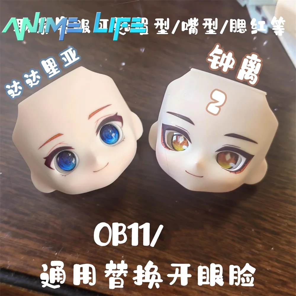 Game Genshin Impact Tartaglia Zhongli Role Cos Handmade OB11 Face Plate Open Eye Alternate Face Expression Cosplay Gift
Game Genshin Impact Tartaglia Zhongli Role Cos Handmade OB11 Face Plate Open Eye Alternate Face Expression Cosplay Gift