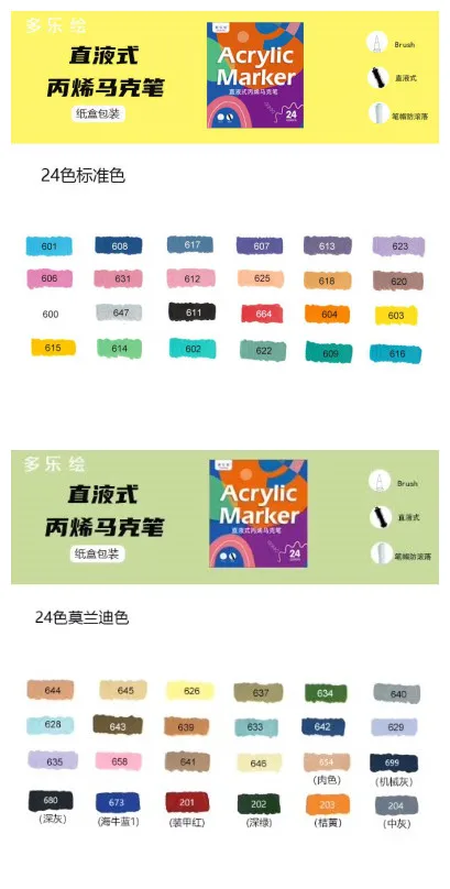 Doloha Model Coloring Direct Liquid Acrylic Marker Soft Head Opaque Color Stackable Watercolor Markers 48 Color
Doloha Model Coloring Direct Liquid Acrylic Marker Soft Head Opaque Color Stackable Watercolor Markers 48 Color