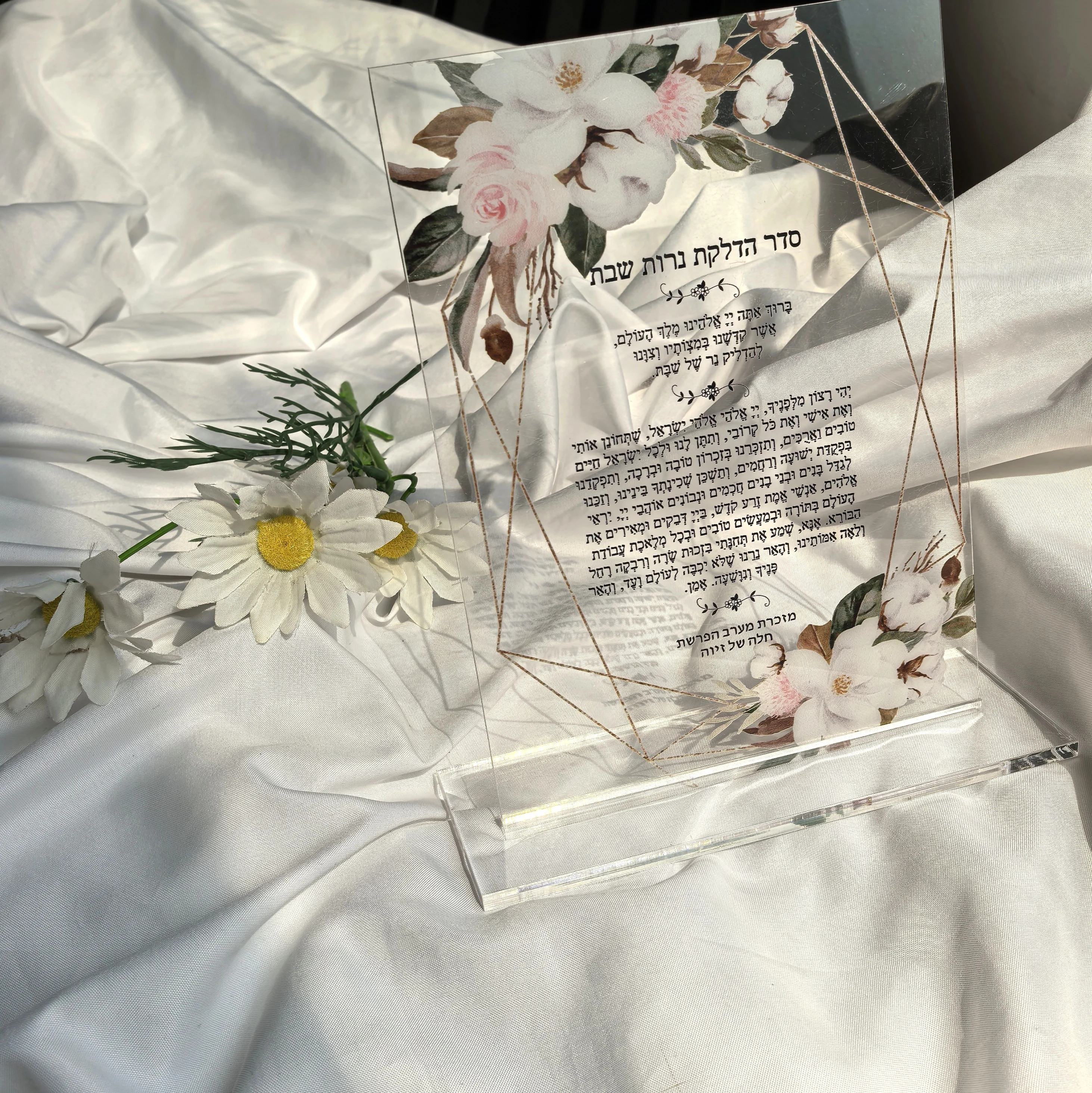 10 шт., иврит, индивидуальное освещение, свечи, белый цветок, молитва, шаббат, приглашение, ПВХ, акриловые приглашения Chanukah с основанием
10 шт., иврит, индивидуальное освещение, свечи, белый цветок, молитва, шаббат, приглашение, ПВХ, акриловые приглашения Chanukah с основанием