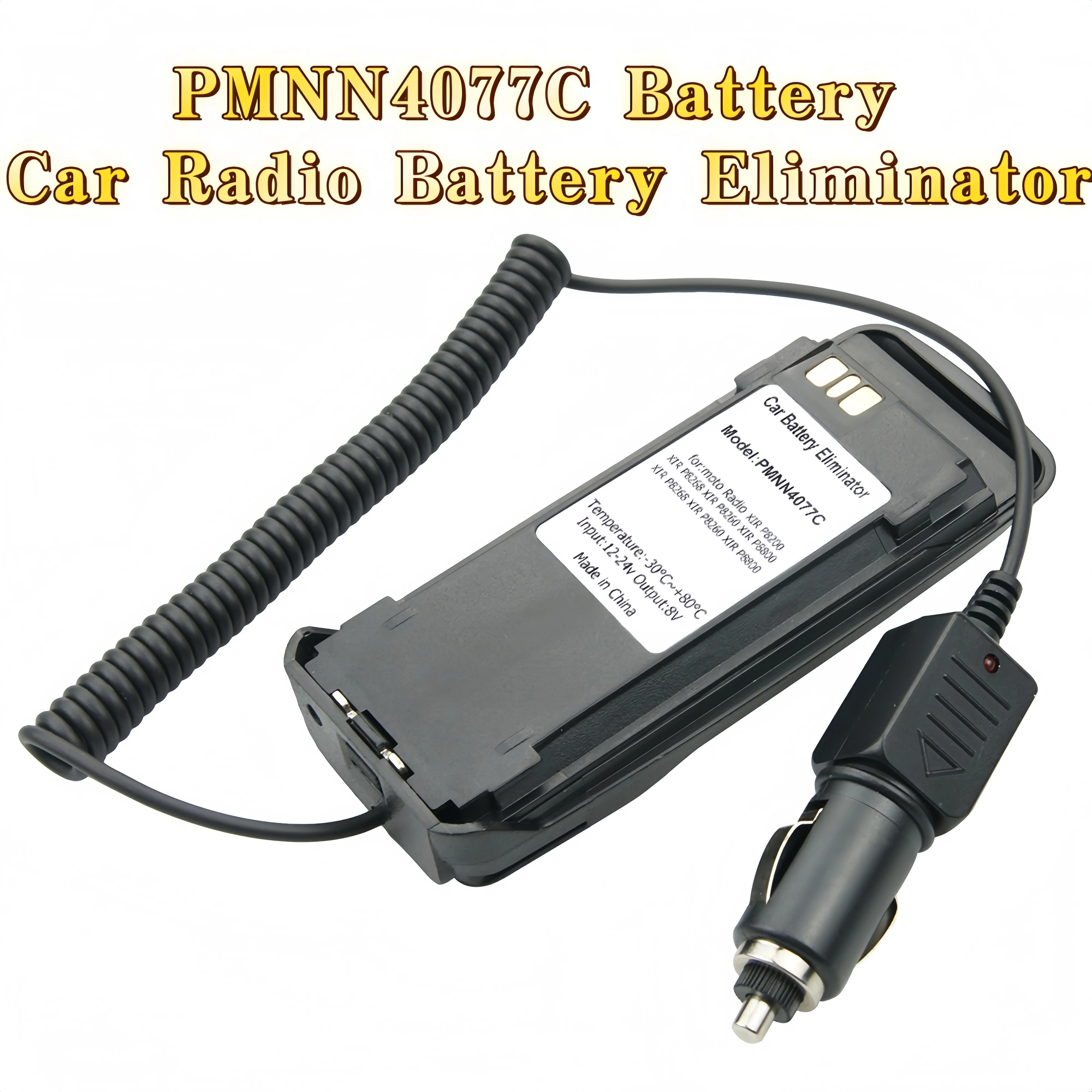 Автомобильное зарядное устройство PMNN4077C для Motorola DP3400 DP3600 DGP6150 + MTR2000 MTR3000 XPR4380 XiRP8208 XPR6500 PMNN4066 
Автомобильное зарядное устройство PMNN4077C для Motorola DP3400 DP3600 DGP6150 + MTR2000 MTR3000 XPR4380 XiRP8208 XPR6500 PMNN4066