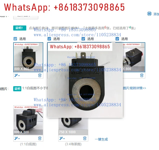 1PCS DHC22 coil POWER YZ105886 724 DDL DHC PHC24 980-924 912
1PCS DHC22 coil POWER YZ105886 724 DDL DHC PHC24 980-924 912