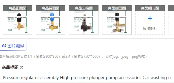 Регулятор давления в сборе, аксессуары для плунжерного насоса высокого давления, аксессуары для автомойки VHP60.VRT1 00.VRT3
Регулятор давления в сборе, аксессуары для плунжерного насоса высокого давления, аксессуары для автомойки VHP60.VRT1 00.VRT3
