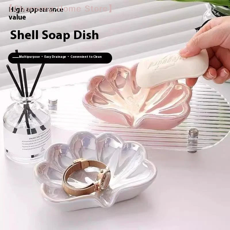 【M】1PC Shell Shape Drain Soap Dish Holder Creative Home Soap Dishes Jewelry Boxes Storage Box Bathroom Accessories
【M】1PC Shell Shape Drain Soap Dish Holder Creative Home Soap Dishes Jewelry Boxes Storage Box Bathroom Accessories