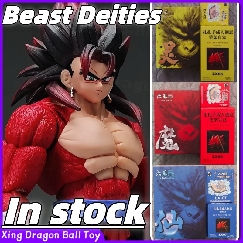【24-hour Shipping】 Kong Model Beast Deity Dragon Ball SHF Six Ears Series SSJ4 Vegito 1/12 Scale Action Figure Gift Collectible
【24-hour Shipping】 Kong Model Beast Deity Dragon Ball SHF Six Ears Series SSJ4 Vegito 1/12 Scale Action Figure Gift Collectible