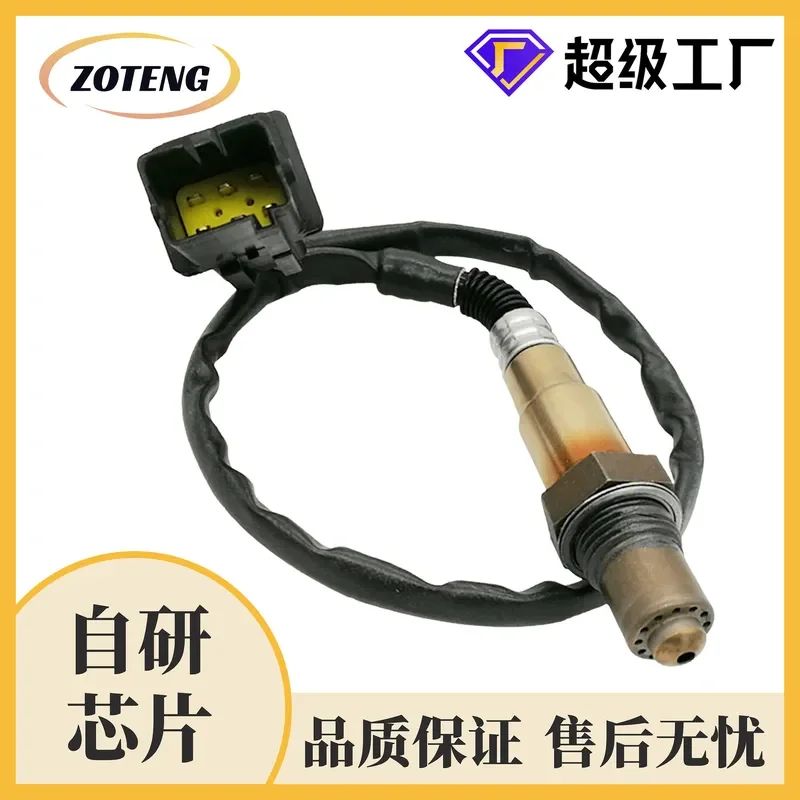 Oxygen Sensor for 234-5060 226936M400 Factory Cross-Border Automotive Oxygen Sensor
Oxygen Sensor for 234-5060 226936M400 Factory Cross-Border Automotive Oxygen Sensor