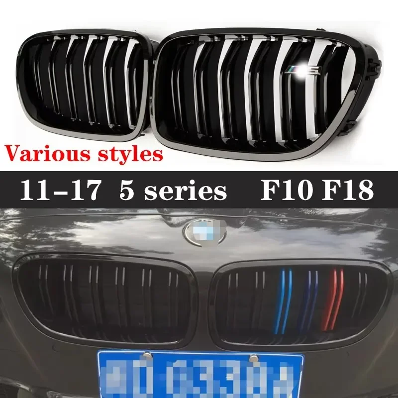 For BMW 5 Series M5 F10 F18 530i 525i 2010-2016 Kidney Grille Glossy Black ABS M Style Color Plastic Front Bumper Auto Decor
For BMW 5 Series M5 F10 F18 530i 525i 2010-2016 Kidney Grille Glossy Black ABS M Style Color Plastic Front Bumper Auto Decor